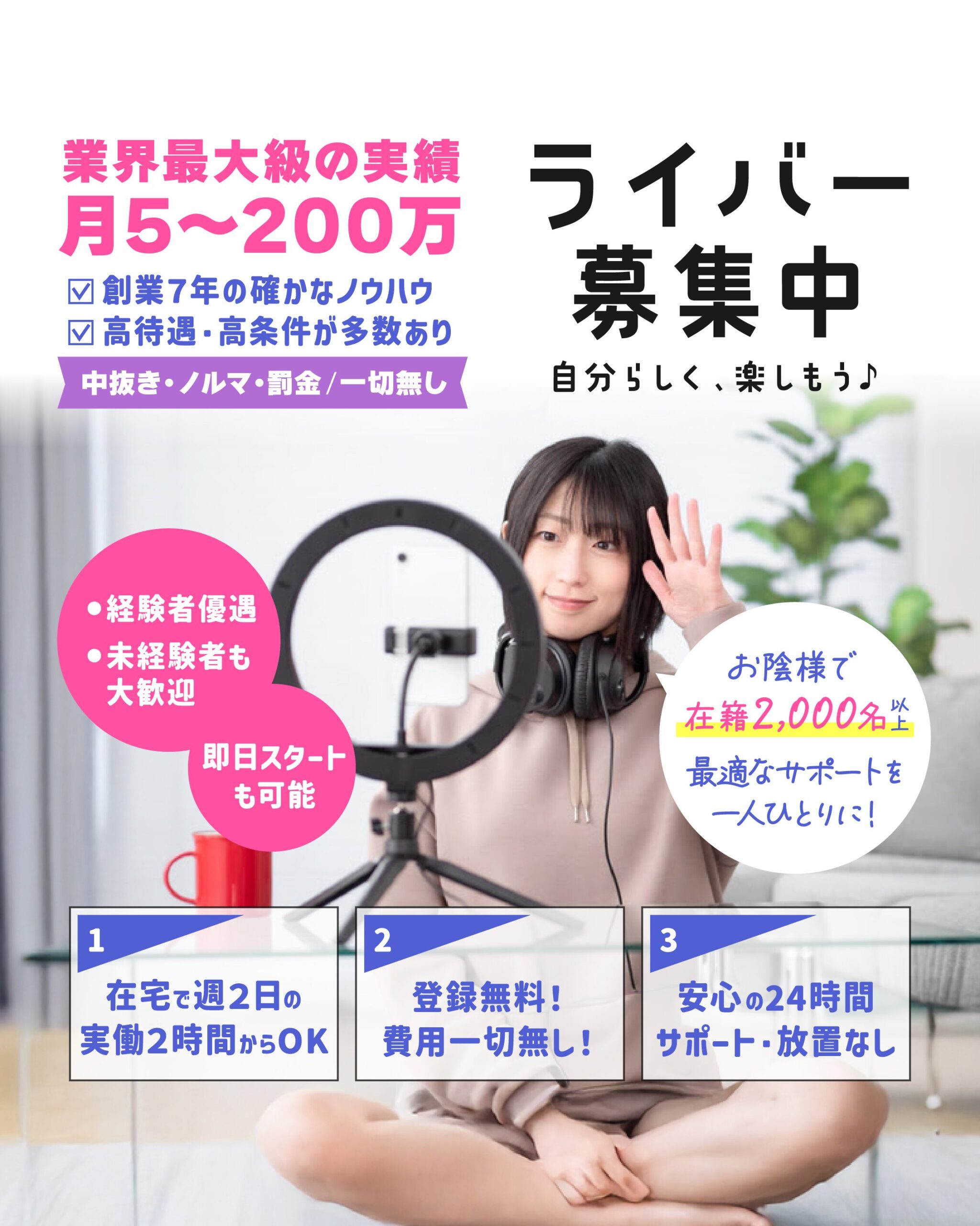 ■インスタ広告